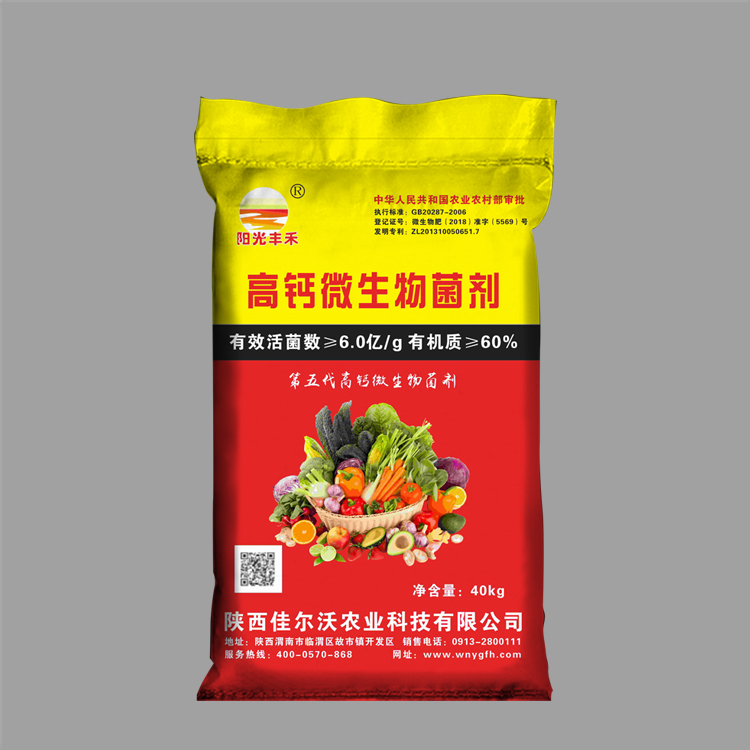 為什么肥料編織袋不能裝糧食？