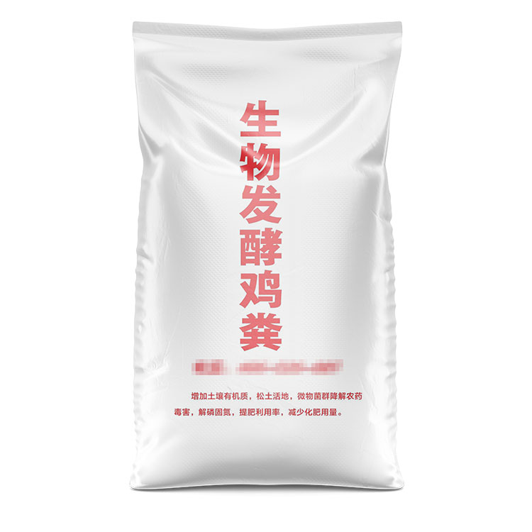 從哪些方面提高編織袋的安全性？